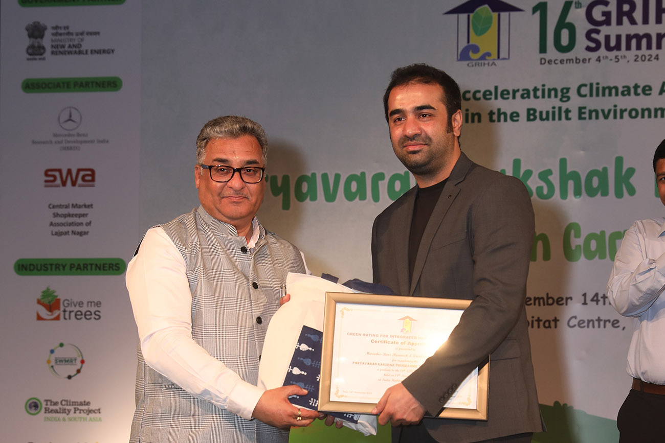 Paryavaran Rakshak Programme 3.0: Green Carnival